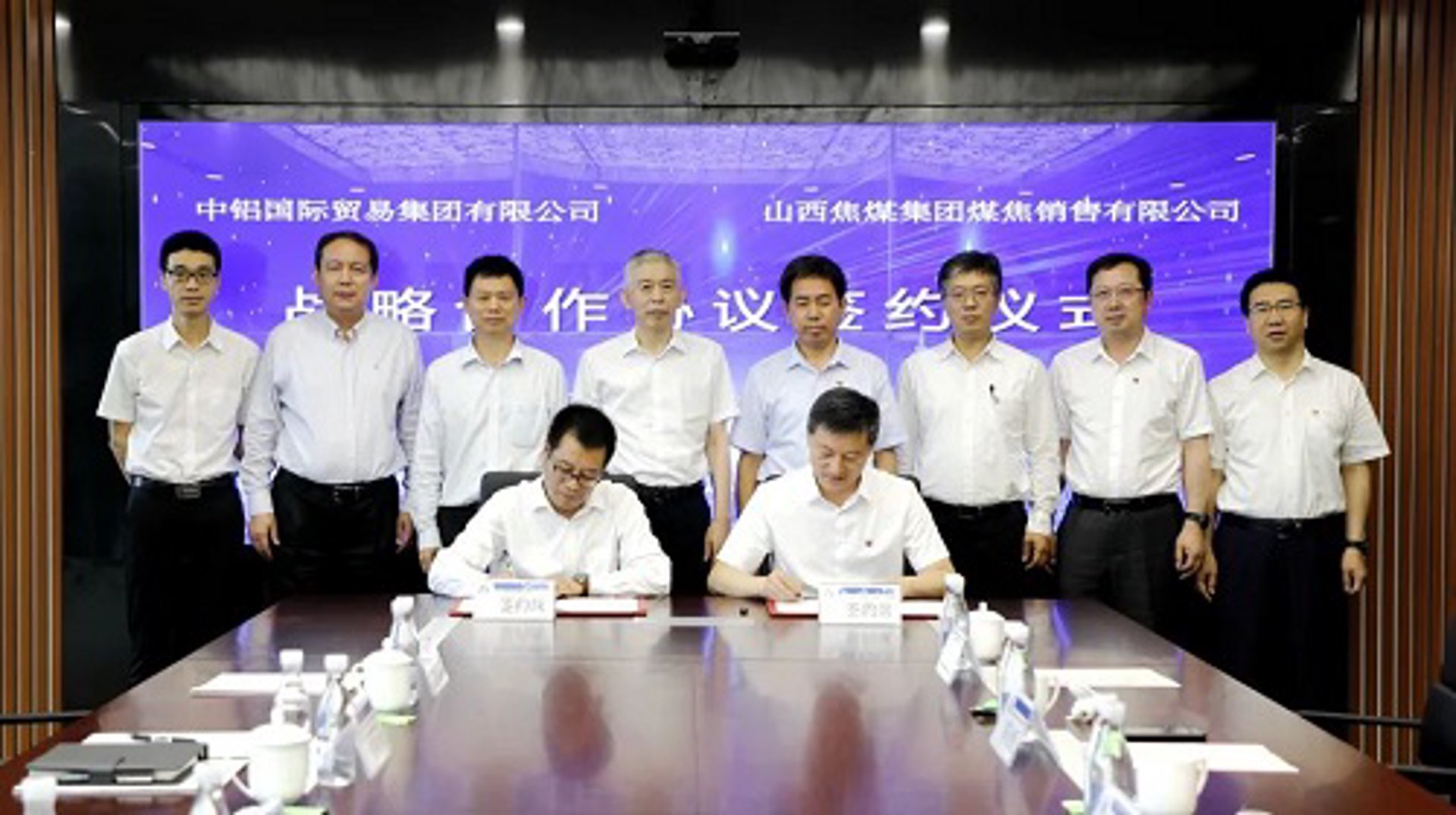 中铝上海铜业
