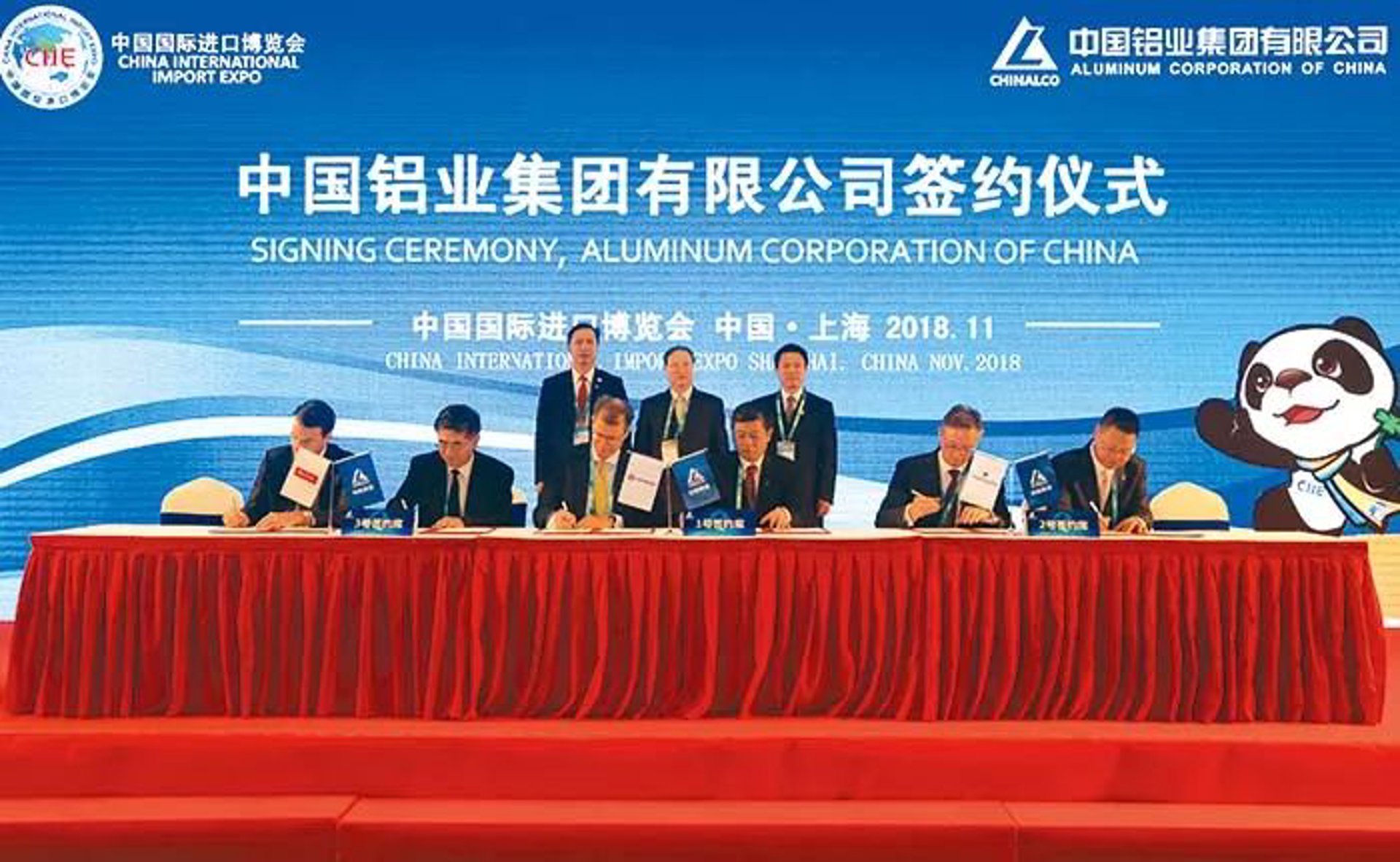 中铝上海铜业
